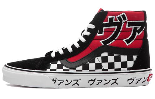 

Кеды унисекс Vans SK8 Reissue Japanese Type черные 42 EU, Черный, SK8 Reissue Japanese Type