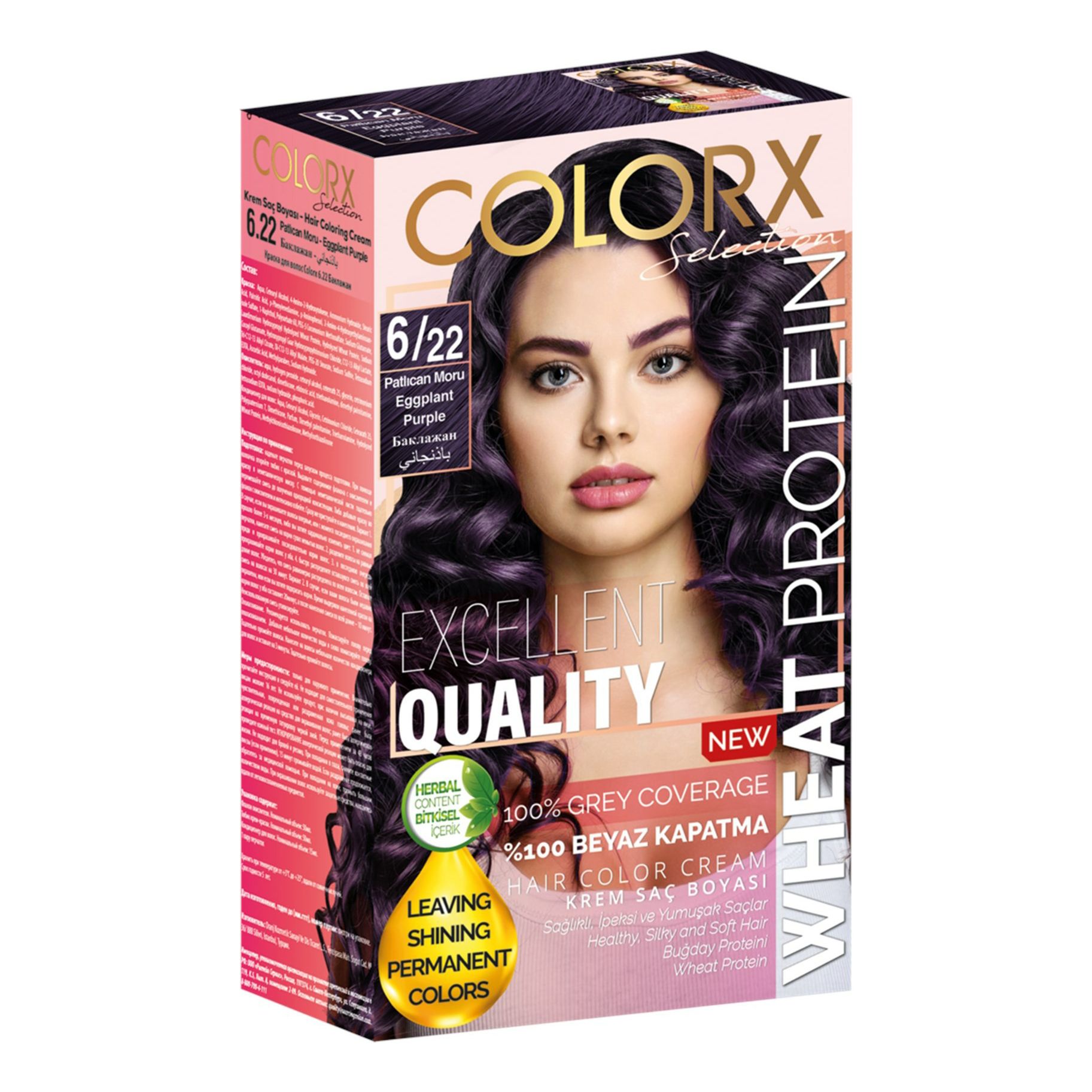 

Краска для волос Color-x 6.22 Баклажан 115 мл, Фиолетовый