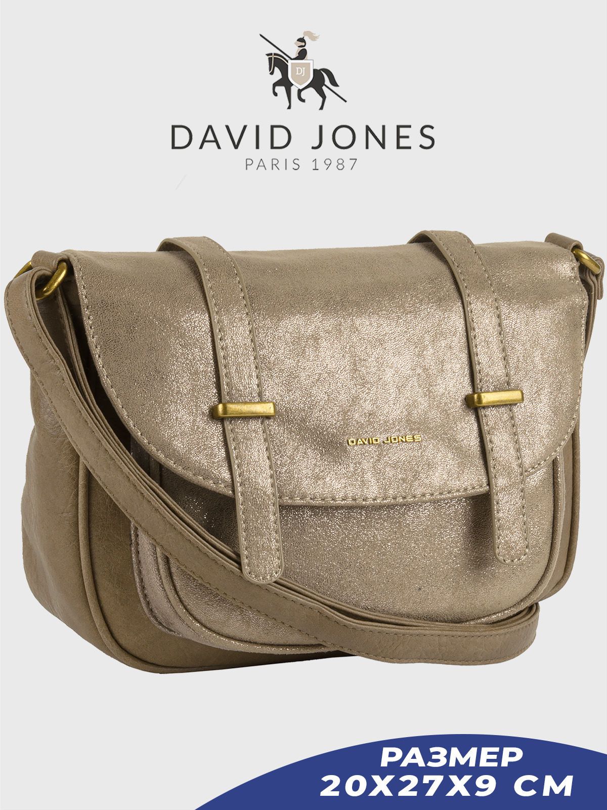 Сумка женская David Jones 7008-3-DD, светло-коричневый