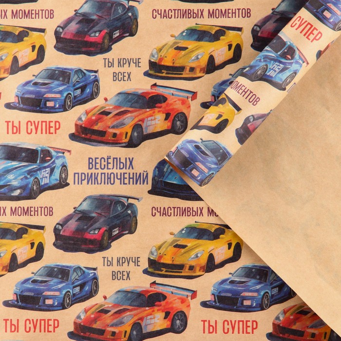 

Бумага упаковочная крафтовая Машинки 50х70 см (10 шт.), Бежевый