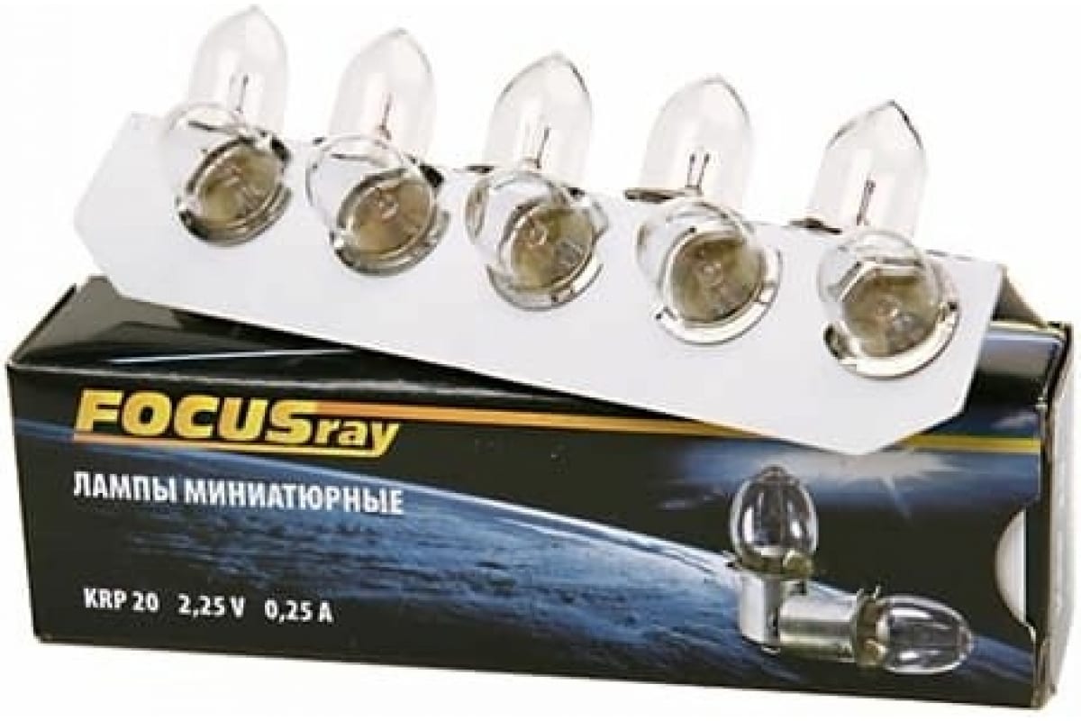 Focusray KRP20 2,25V 0,25A криптоновая лампа 10шт 621152