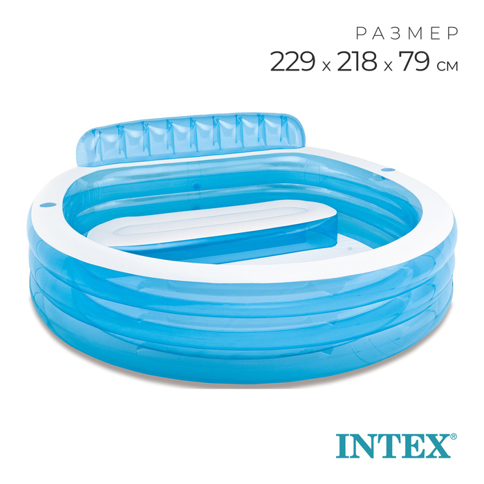 

Бассейн надувной с подголовником, 229 х 218 х 79 см, от 3 лет, 57190NP INTEX, Голубой