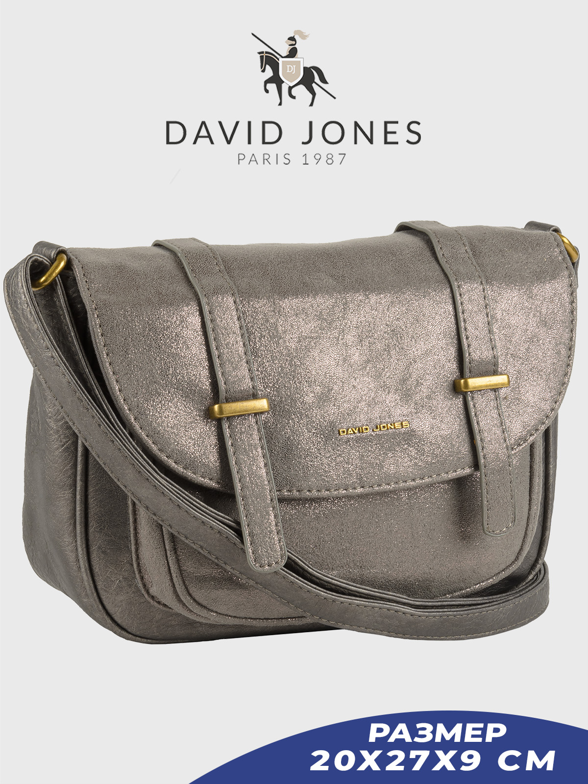 Сумка женская David Jones 7008-3-DD, темно-серебристый