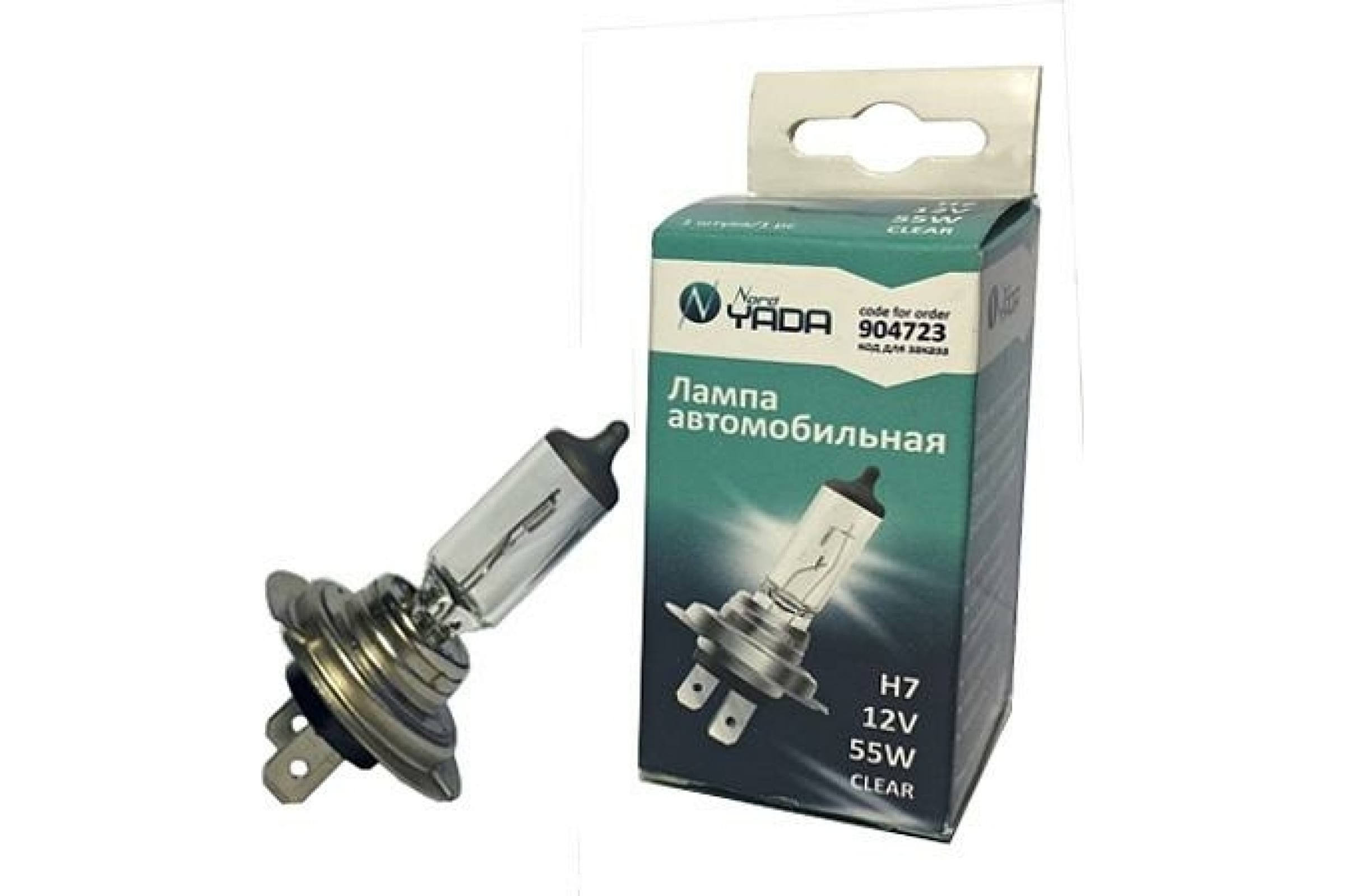 Лампа h7 12v 55w px26d (yada) Clear, h7 px26d, Nord yada. Лампочки Nord yada h7. Nord yada 800006 лампа h7 12v 55w Clear. Автолампа Nord yada 12v h7 55w px26d.