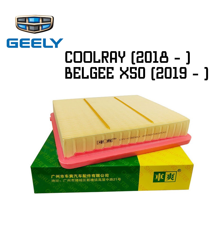 Фильтр воздушный Moleduo CA-C326U для Geely Coolray (2032040500)