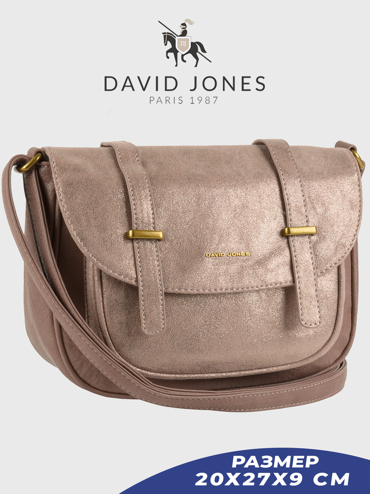 Сумка женская David Jones 7008-3-DD, темно-розовый