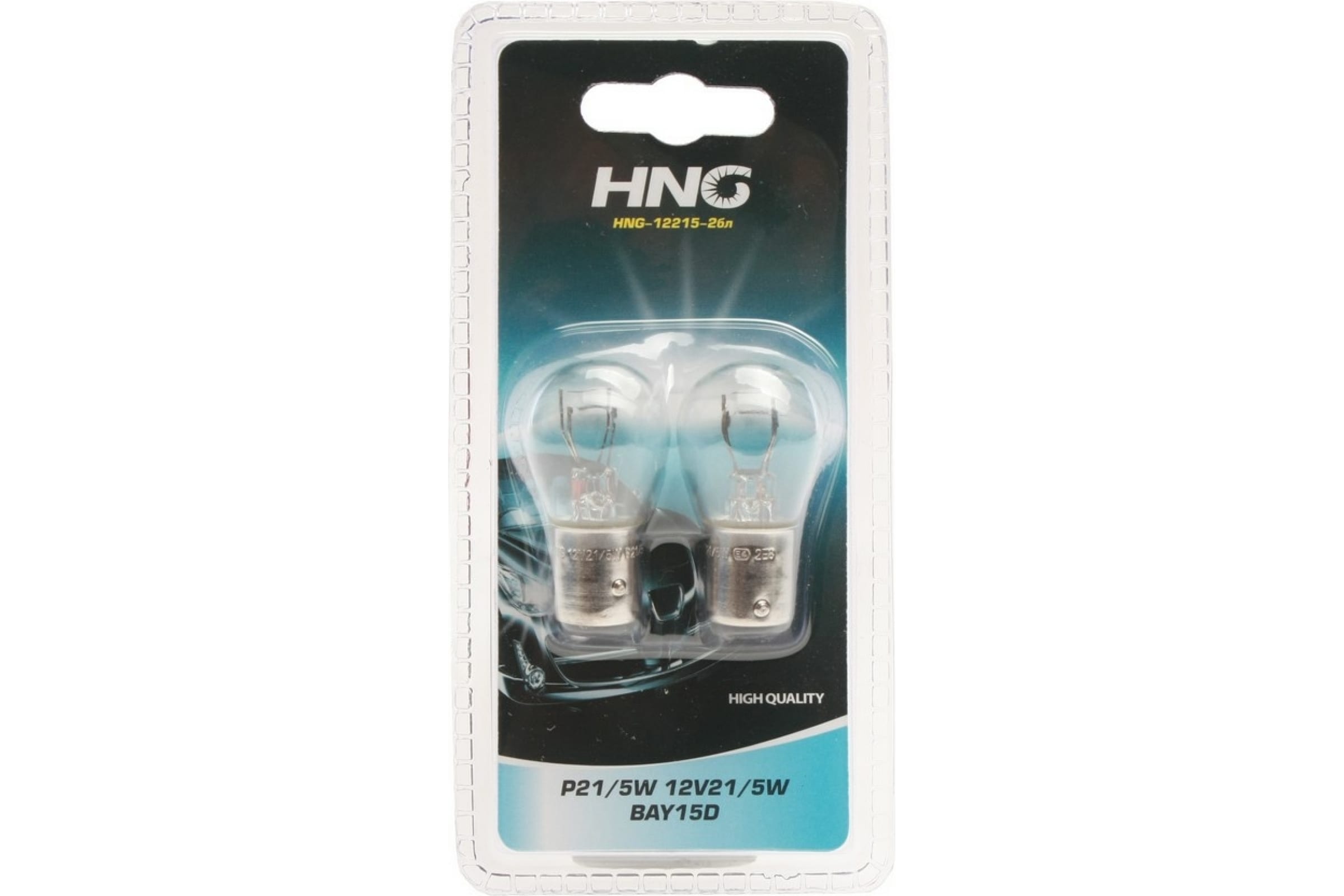 HNG Автолампа P215W BAY15d блистер 2шт 12V HNG-12215-2бл 438₽