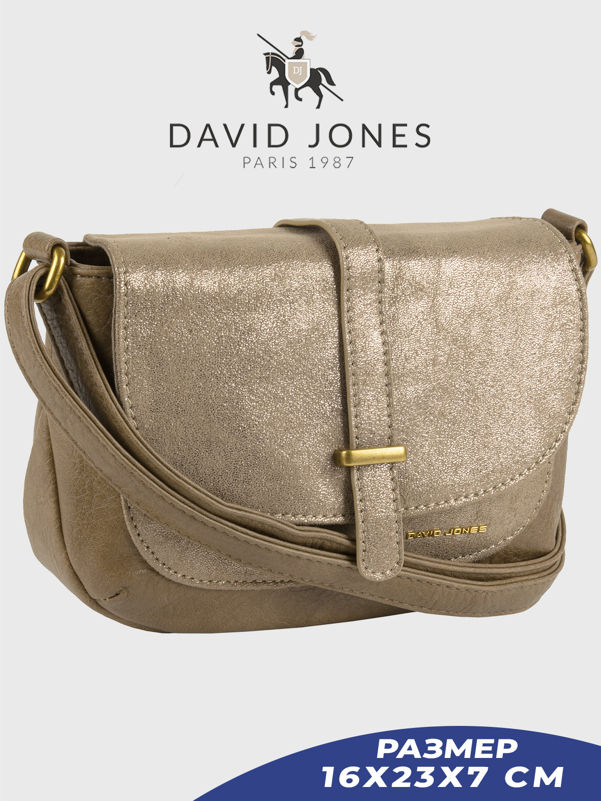

Сумка кросс-боди женская David Jones 7008-1-DD, светло-коричневый, 7008-1-DD