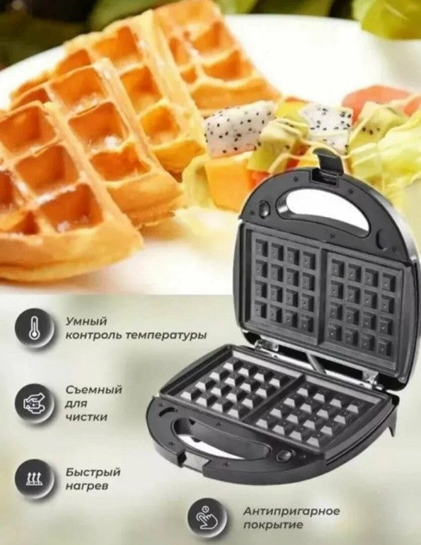 

Электровафельница Raf R2691 черный, R2691