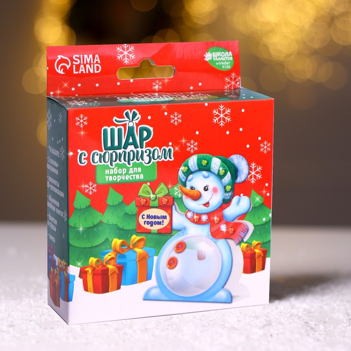 

Новогодний ёлочный шар «Снеговик» с 3D-аппликацией, (2шт.)