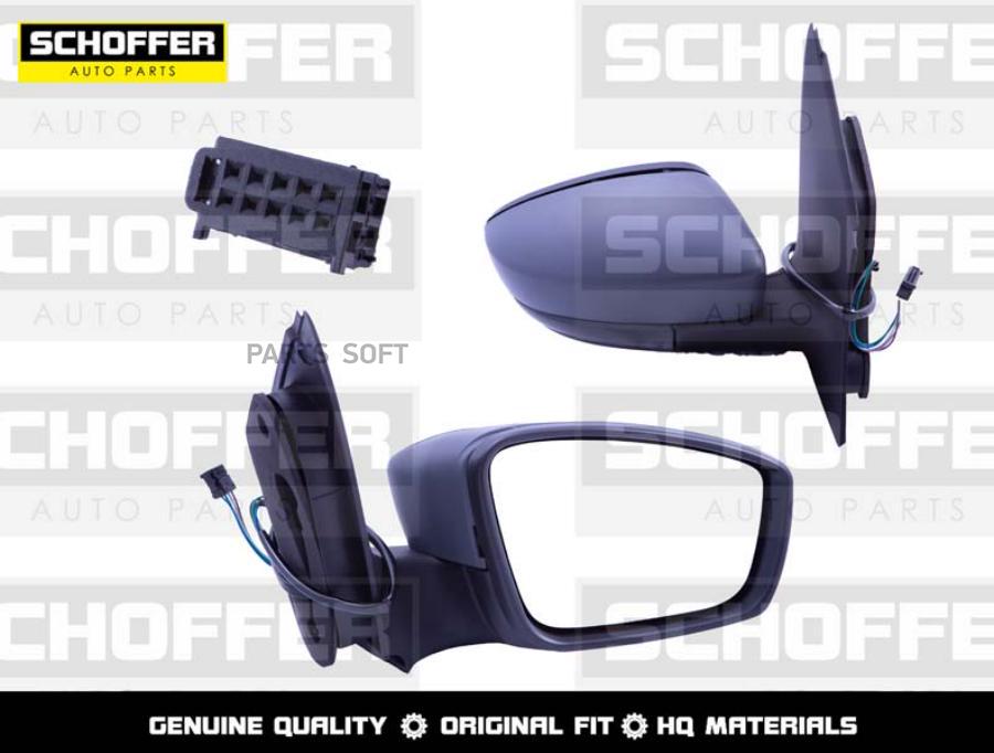 

Зеркало Правое Volkswagen Polo Sedan 10-20 5 Конт. Schoffer Shf13014