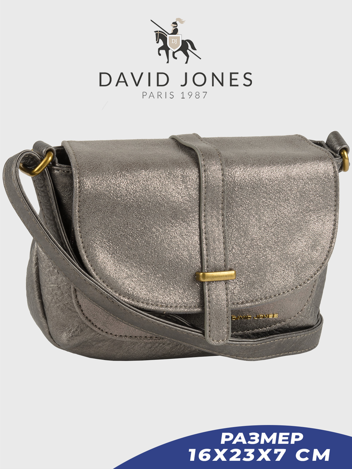 

Сумка кросс-боди женская David Jones 7008-1-DD, темно-серебристый, 7008-1-DD