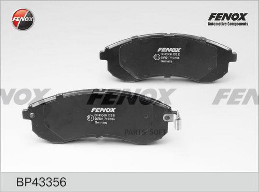 

Тормозные колодки FENOX дисковые BP43356