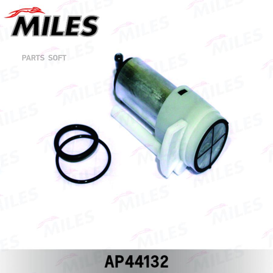 

MILES AP44132 Бензонасос VW G3/PASSAT/T4 1шт