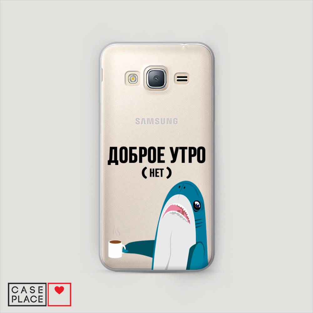 

Чехол Awog "Доброе утро" для Samsung Galaxy J3 2016