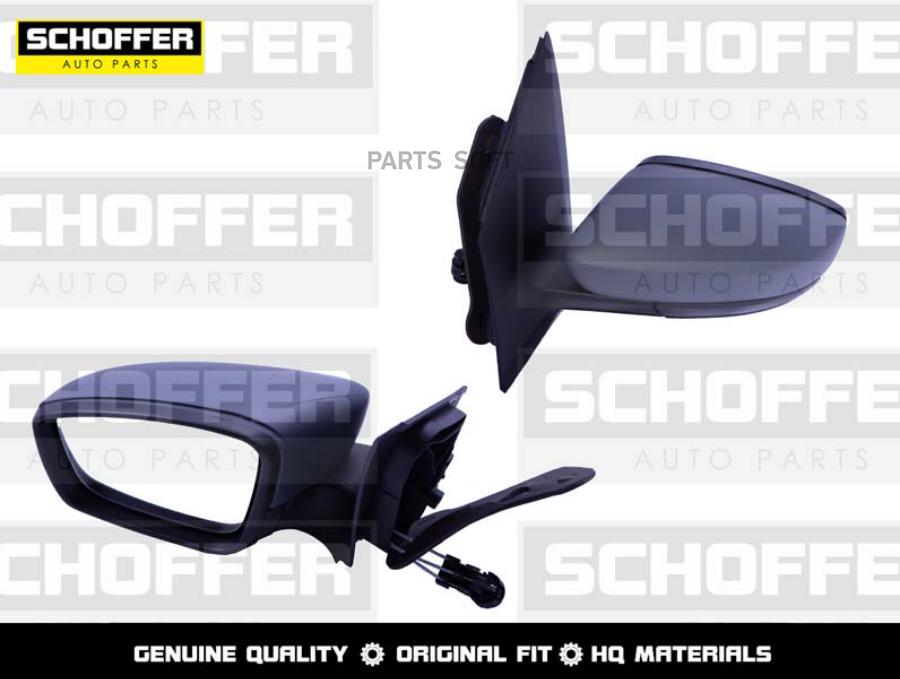 

Зеркало Левое Механическое Volkswagen Polo Sedan 1 SCHOFFER SHF13033