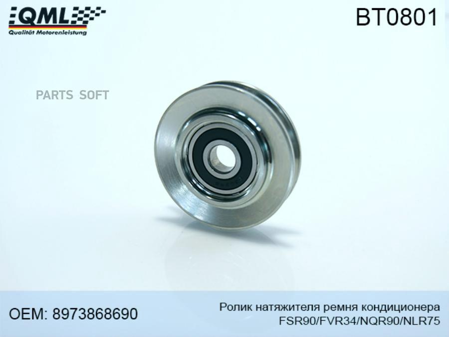 Ролик натяжителя ремня кондиционера FSR90/FVR34/NQ