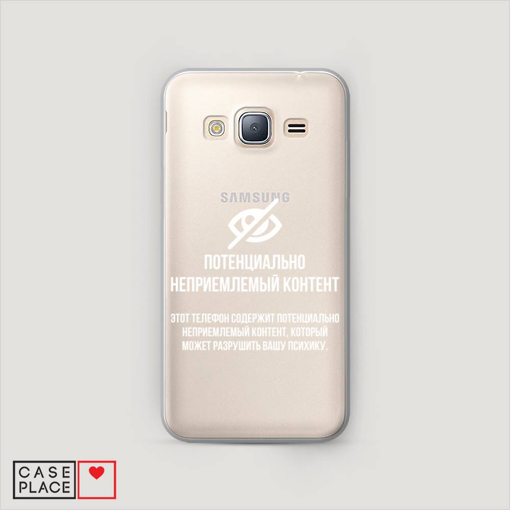 

Чехол Awog "Неприемлемый контент" для Samsung Galaxy J3 2016