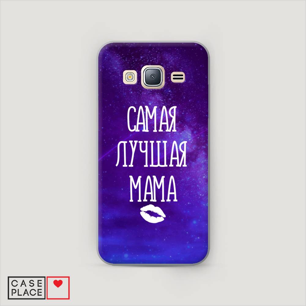 

Чехол Awog "Лучшая мама" для Samsung Galaxy J3 2016, 22440-5
