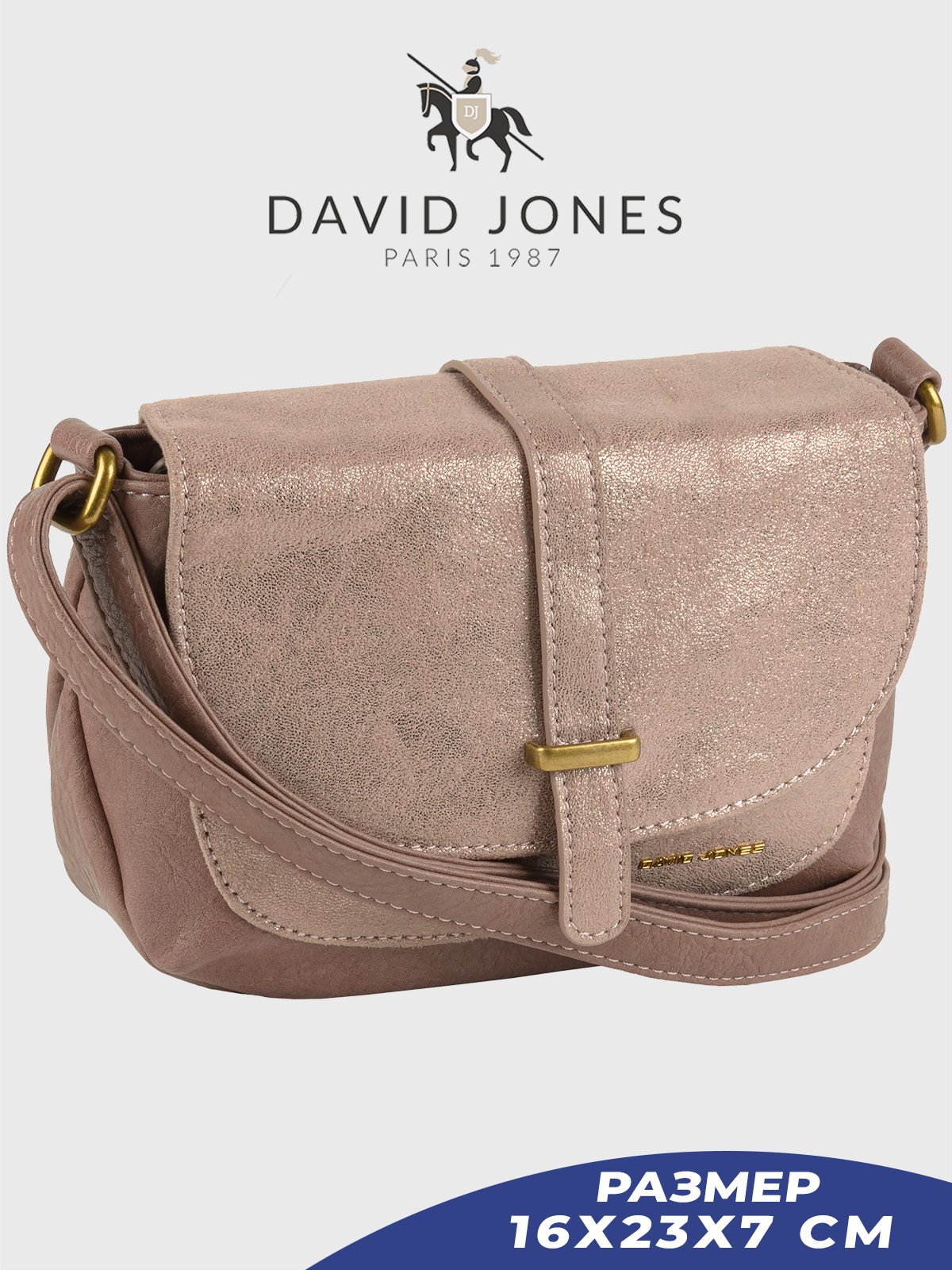 

Сумка кросс-боди женская David Jones 7008-1-DD, темно-розовый, 7008-1-DD