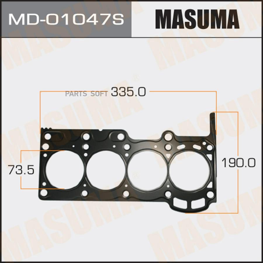 

MASUMA MD-01047S Прокладка головки блока 1шт