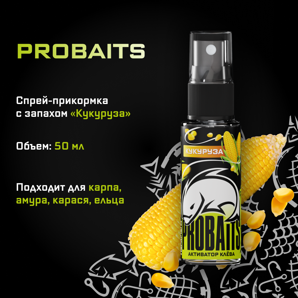 Активатор клёва PROBAITS, 50 мл, Кукуруза