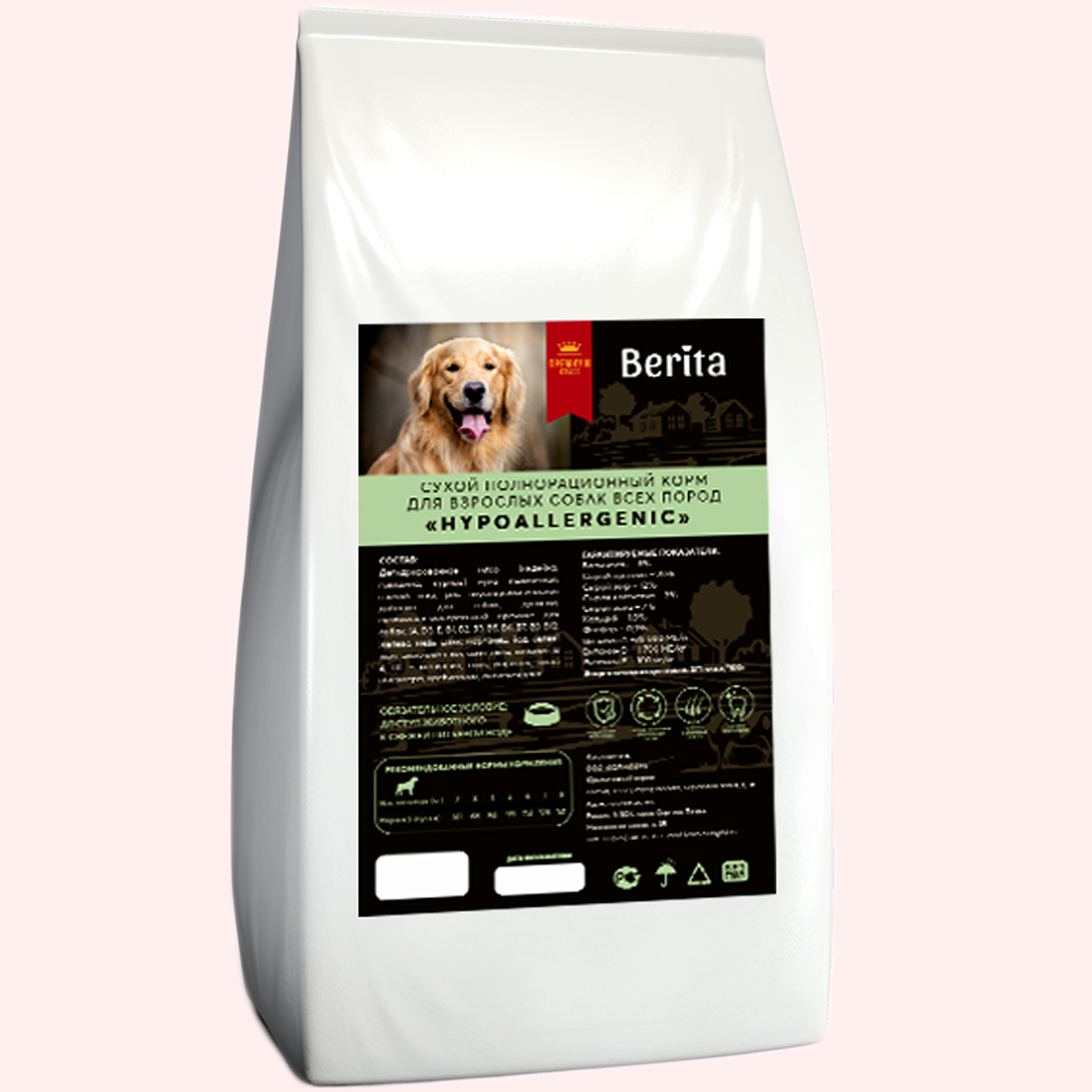Сухой корм для собак BERITA Hypoallergenic для всех пород, говядина, индейка, рис, 10 кг