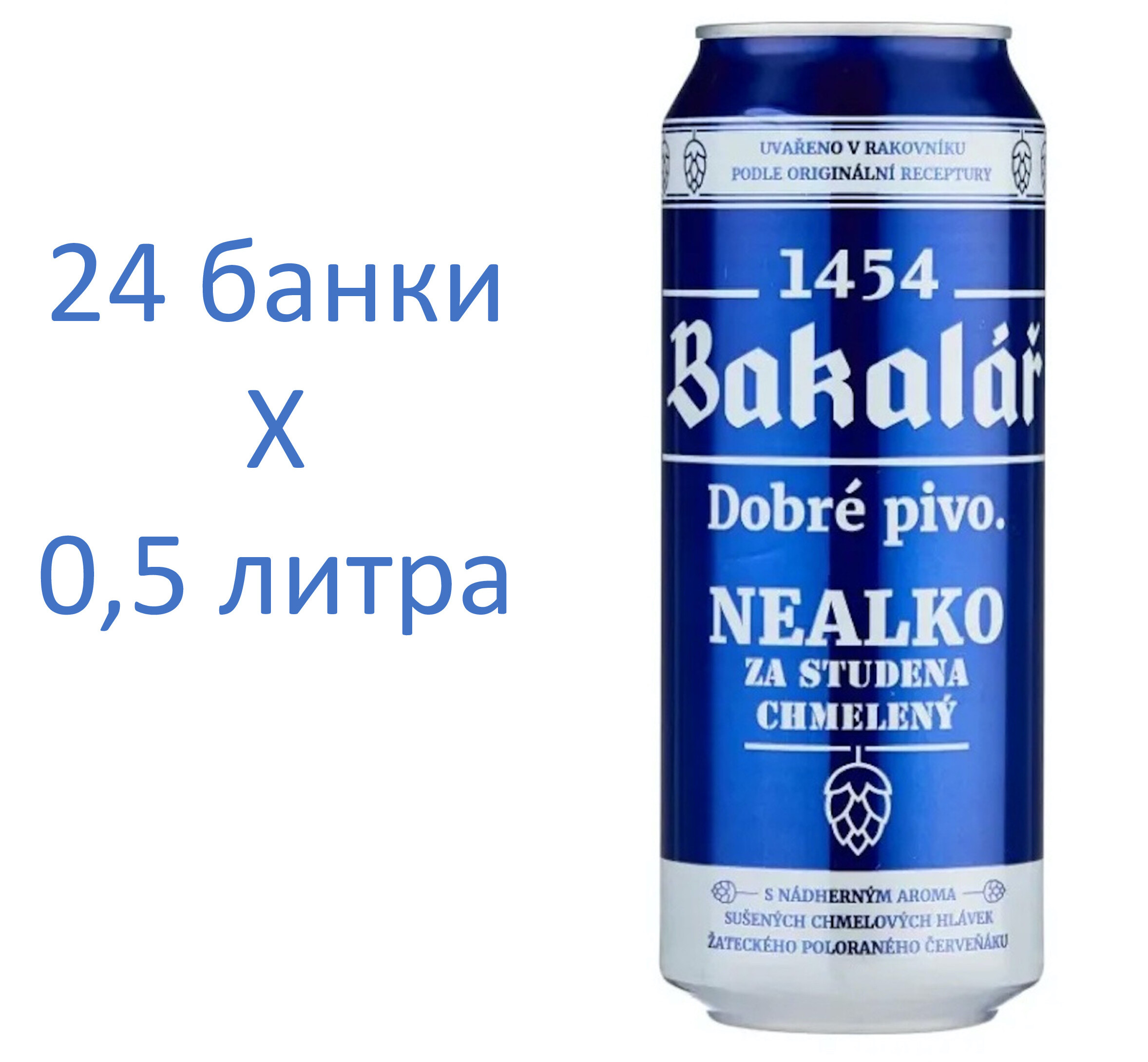 Пиво безалкогольное Bakalar, 0,5 л х 24 банки