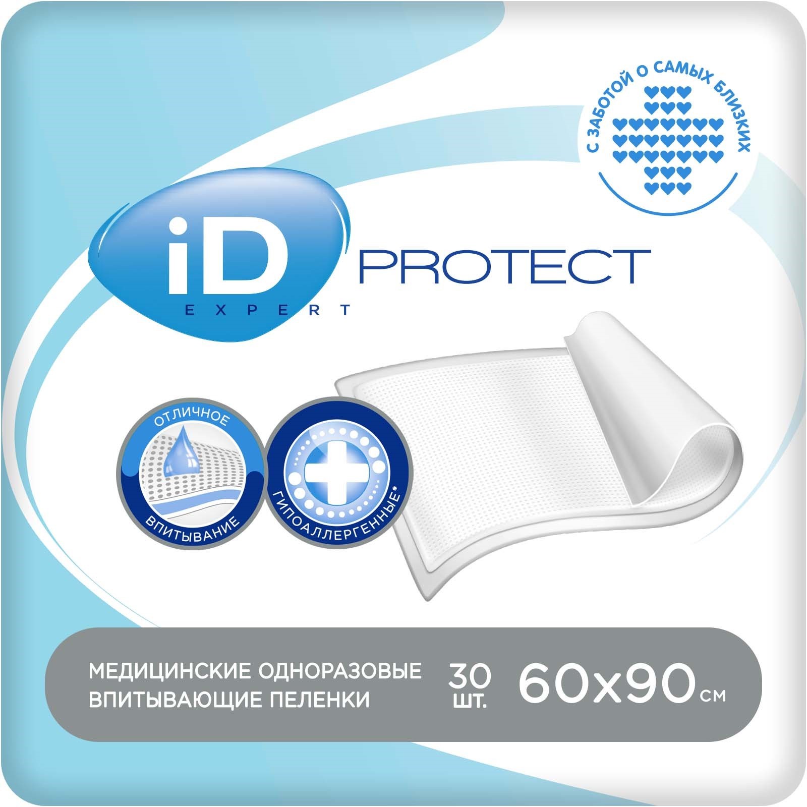 Пеленки ID PROTECT EXPERT одноразовые 60x90 30 шт MS3010 1773₽