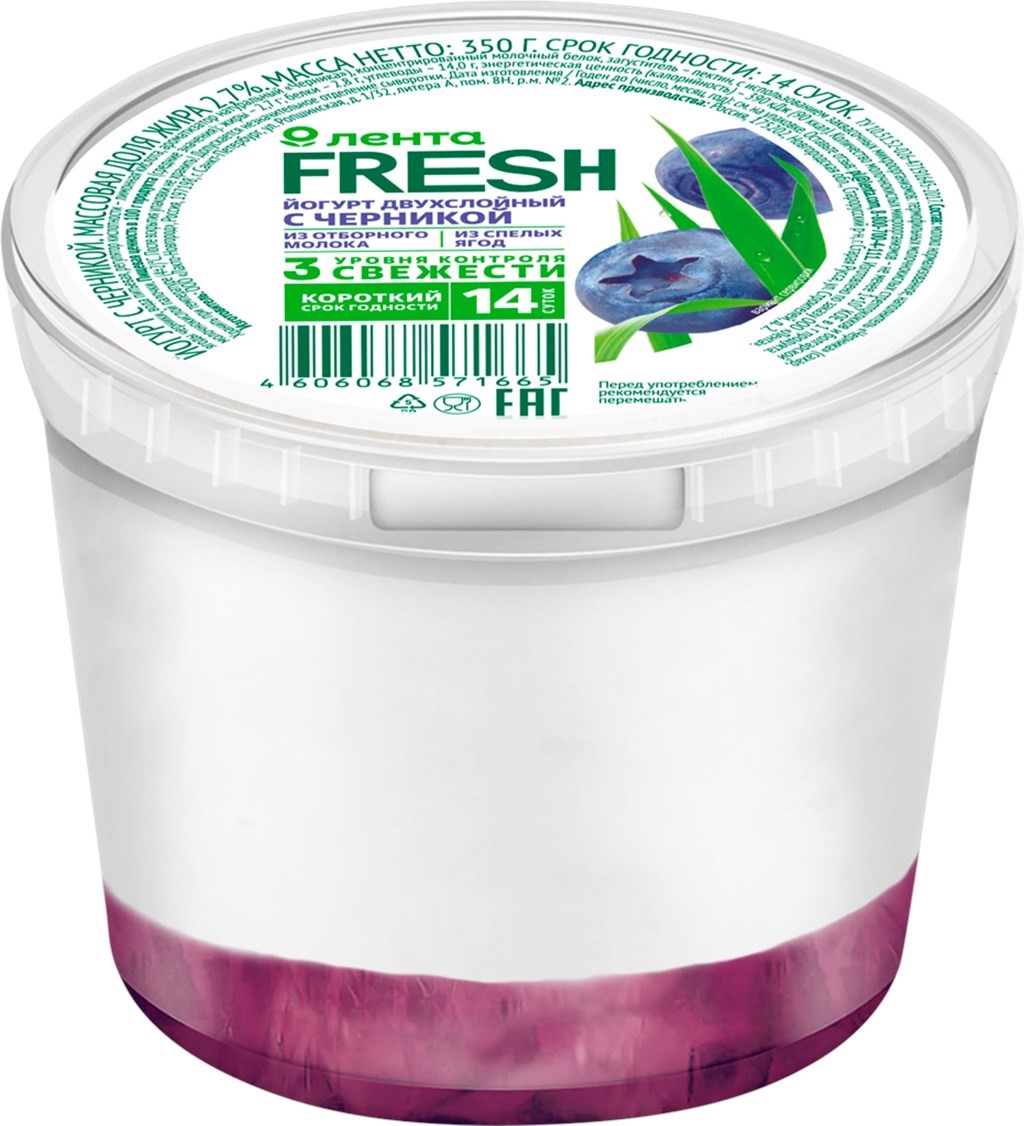 Йогурт Лента Fresh с черникой 2,7% 350 г