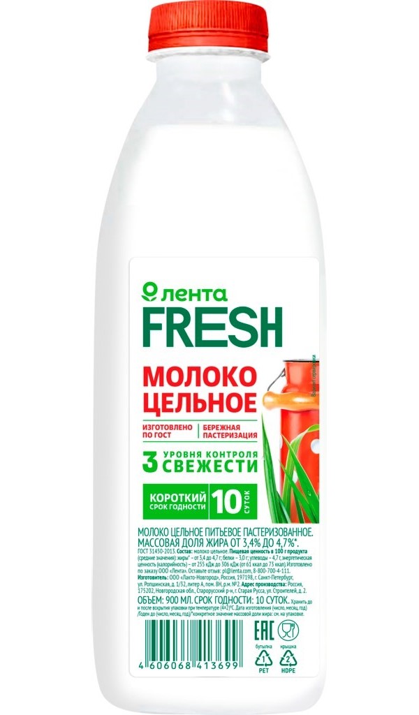 Молоко 3,4 - 4,7% пастеризованное 900 мл Лента Fresh