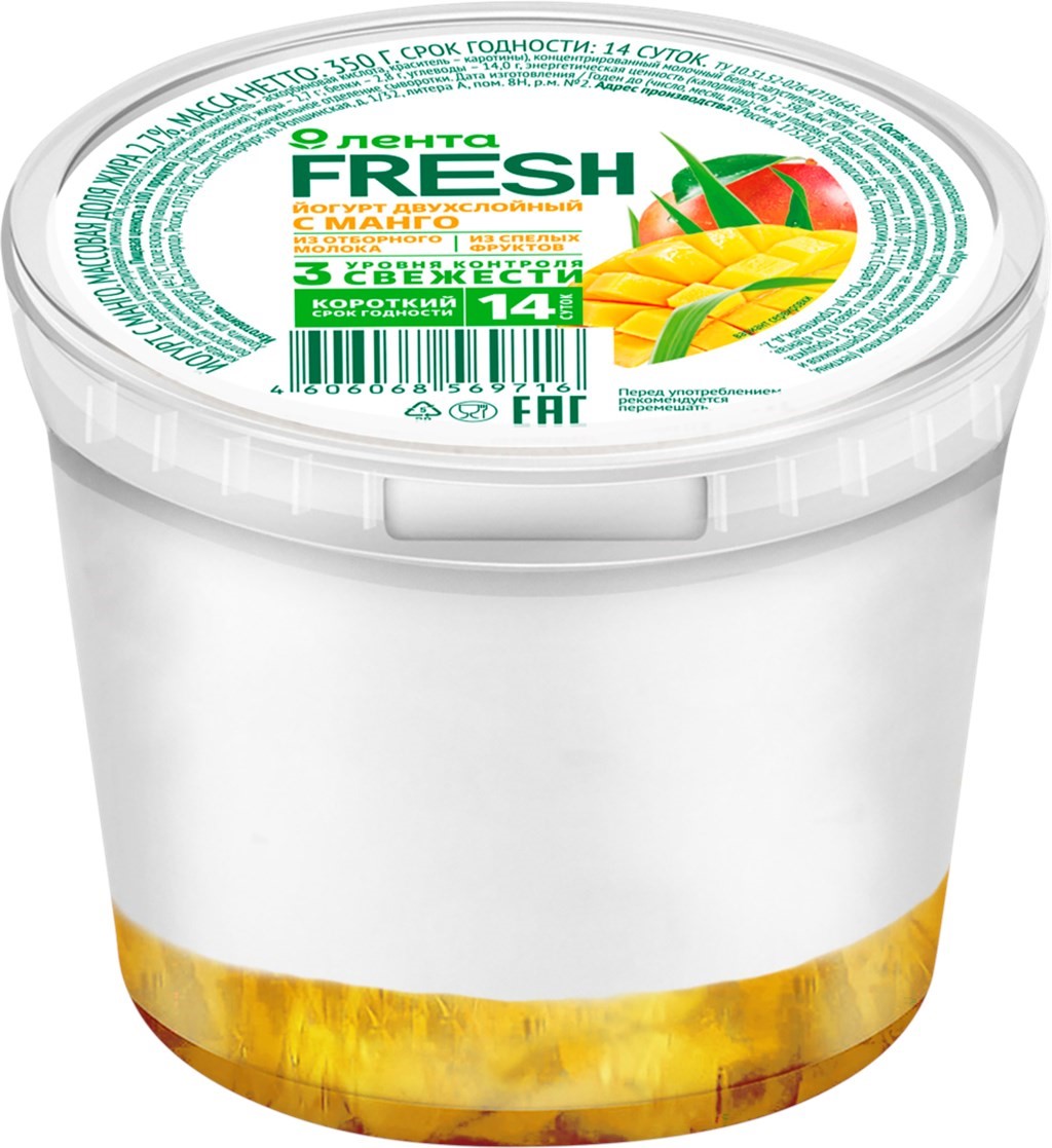 Йогурт Лента Fresh манго 2,7% 350 г