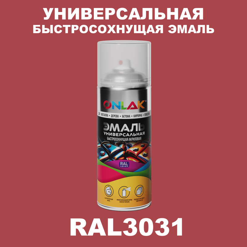 

Эмаль акриловая ONLAK RAL 3031, Красный, RAL-AER400-SPREY