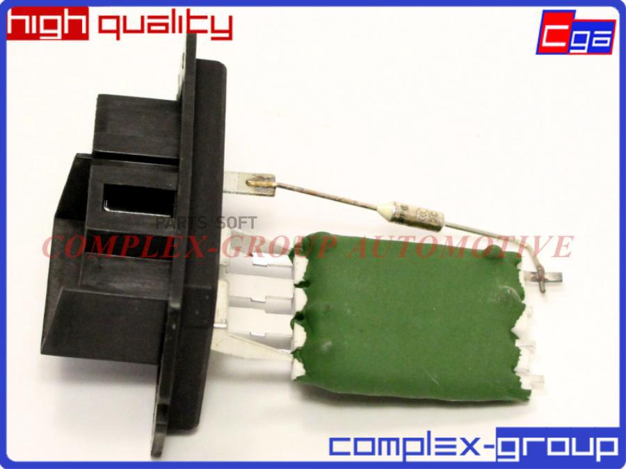 

Резистор Печки CGA 11RES613RA