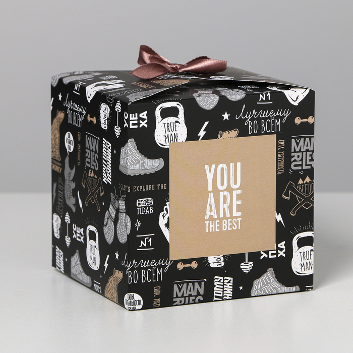 

Коробка складная Дарите Счастье You are the BEST 12 х 12 х 12 см, Черный, Коллекция упаковки "Брутальность"