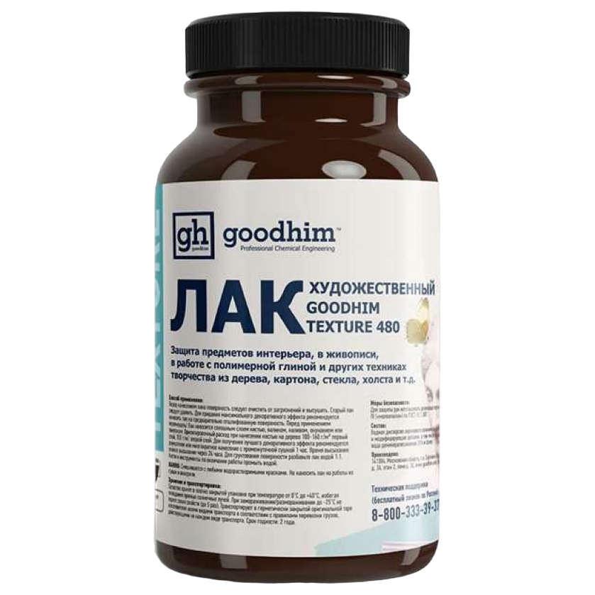 Goodhim Акриловый лак художественный, глянцевый TEXTURE 480, 250 г. 50118