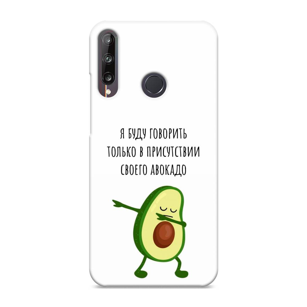 

Чехол Awog "Адвокадо" для Huawei Y7p, 6103320-7