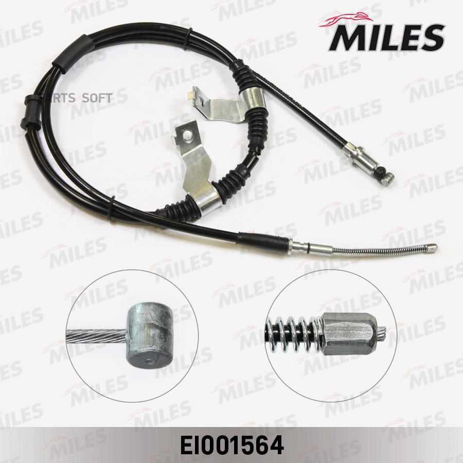 

MILES EI001564 Трос ручного тормоза CHEVROLET LACETTI 1615мм
