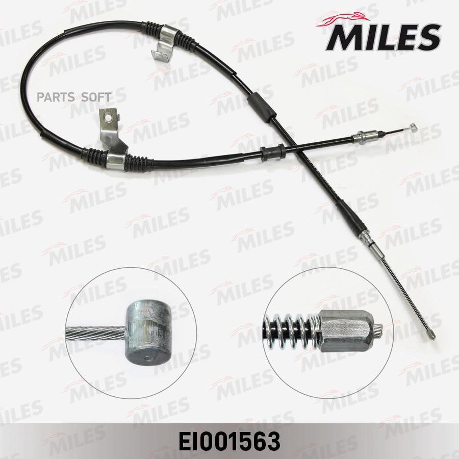 

MILES EI001563 Трос ручного тормоза CHEVROLET LACETTI 1567мм