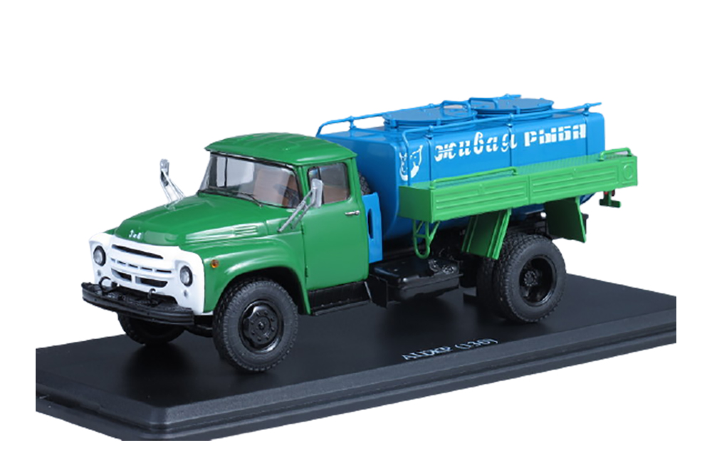 

Игрушечная машинка Start Scale Models ZIL-130 АЦЖР цистерна живая рыба, Разноцветный