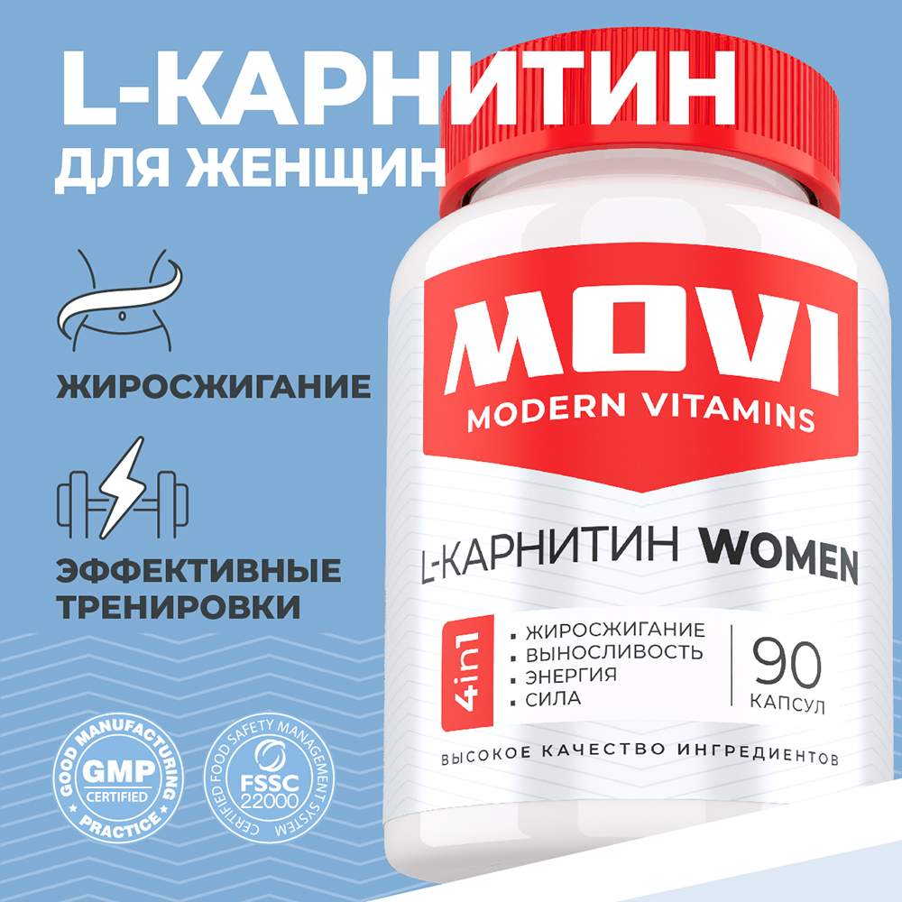 L-Сarnitine Movi Woman 90 капсул