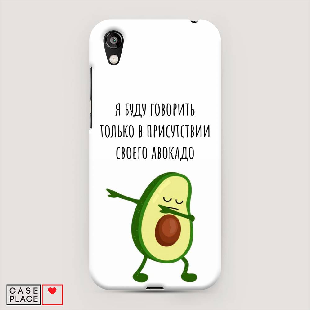 

Чехол Awog "Адвокадо" для Huawei Y5 2019, 69020-7