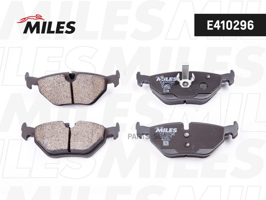 

MILES E410296 Колодки тормозные задние (без датчика) (Смесь Low-Metallic) (BMW E36/E46/Z4