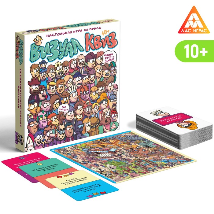 

Настольная игра на поиск «Визуал квиз», 10+