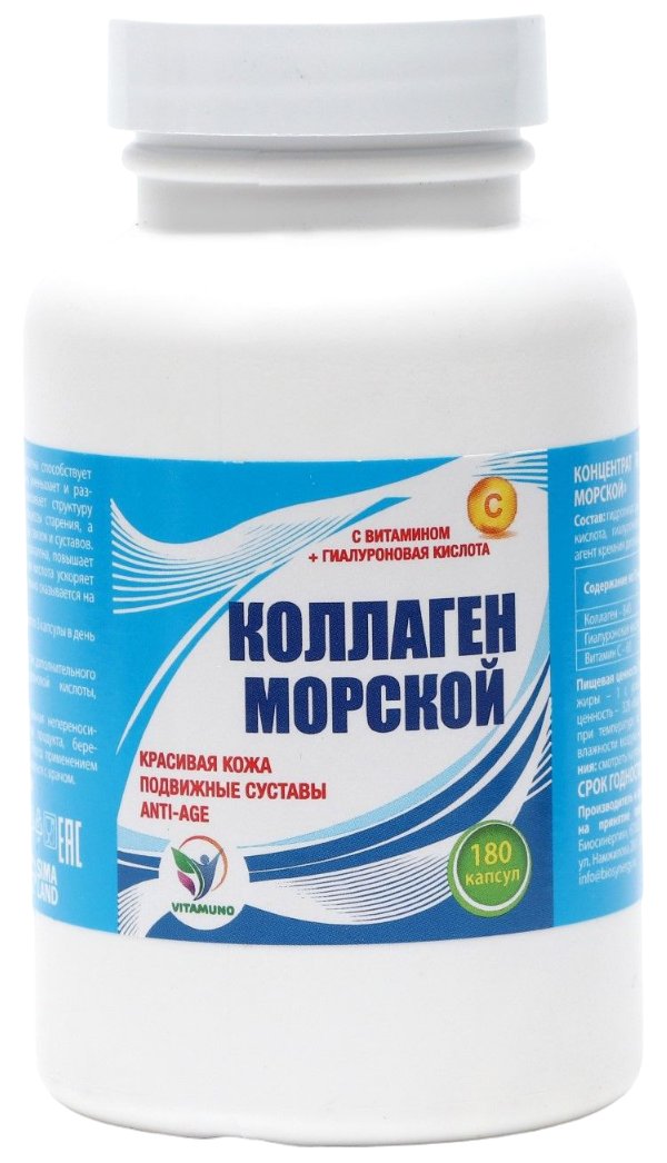 Коллаген морской с витамином С Vitamuno, капсулы 90 шт.