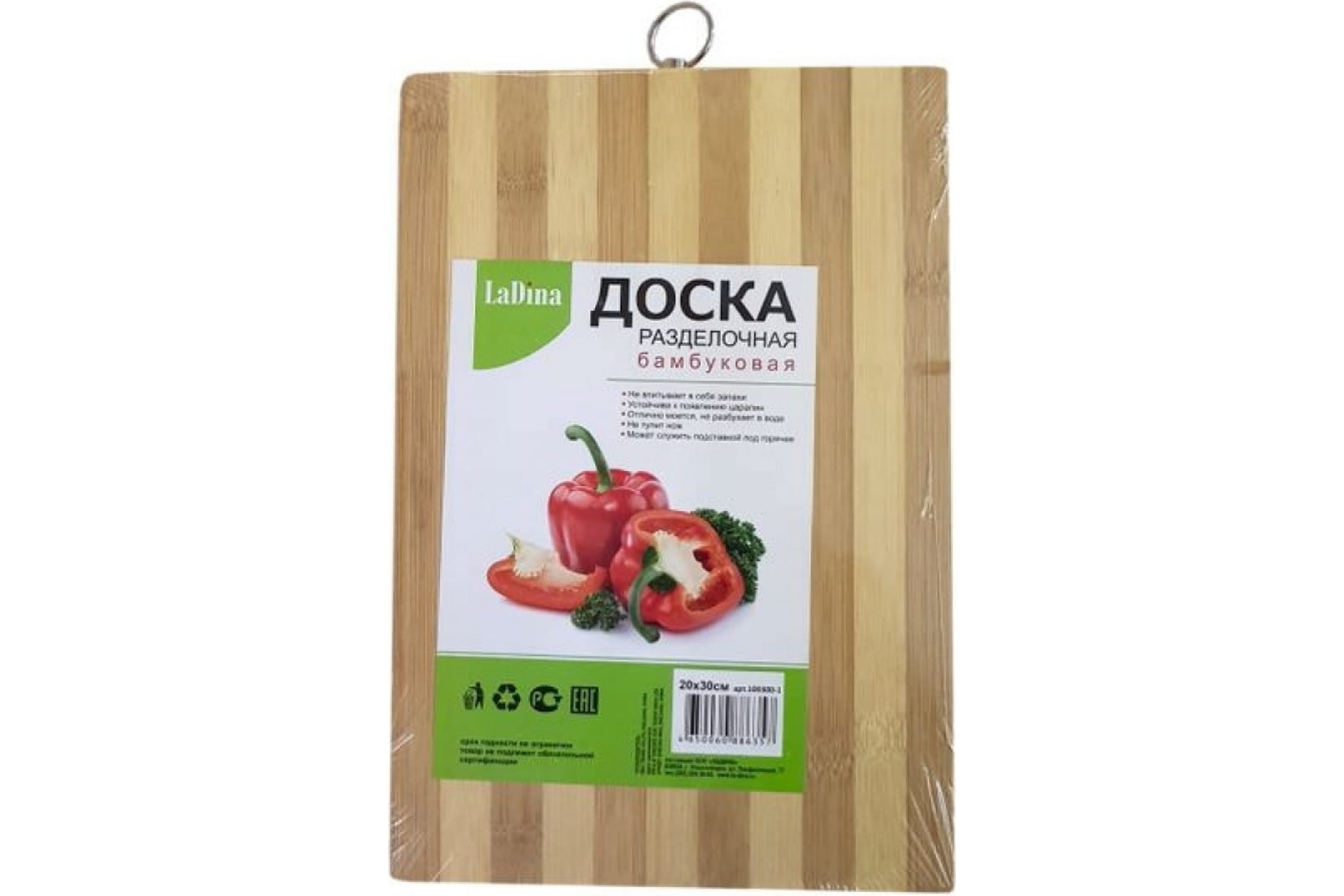 

Ladina Доска разделочная бамбук с кольцом 26х36х1.4см 100300-4
