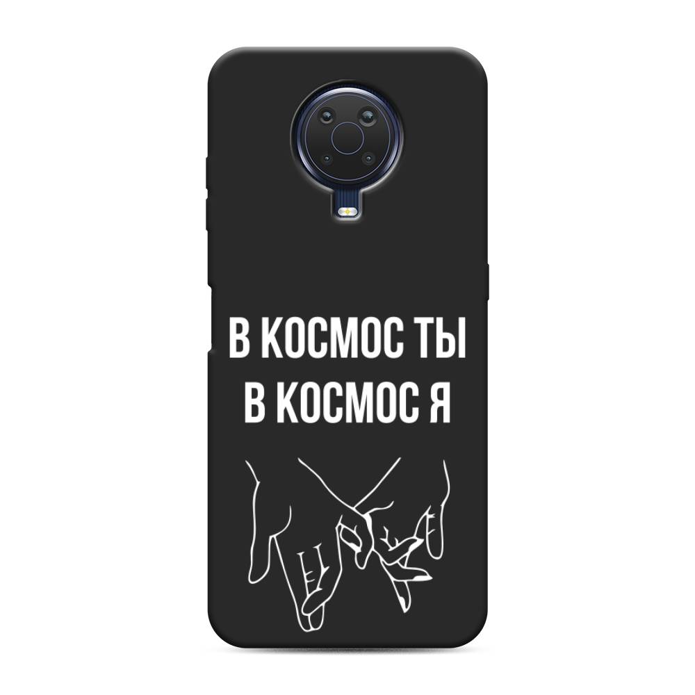 

Чехол Awog на Nokia G20 / Нокиа G20 "В космос ты В космос я", Прозрачный;белый;серый, 124152-1