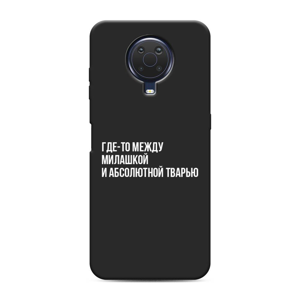 

Чехол Awog на Nokia G20 / Нокиа G20 "Почти милашка", Серебристый, 124152-1