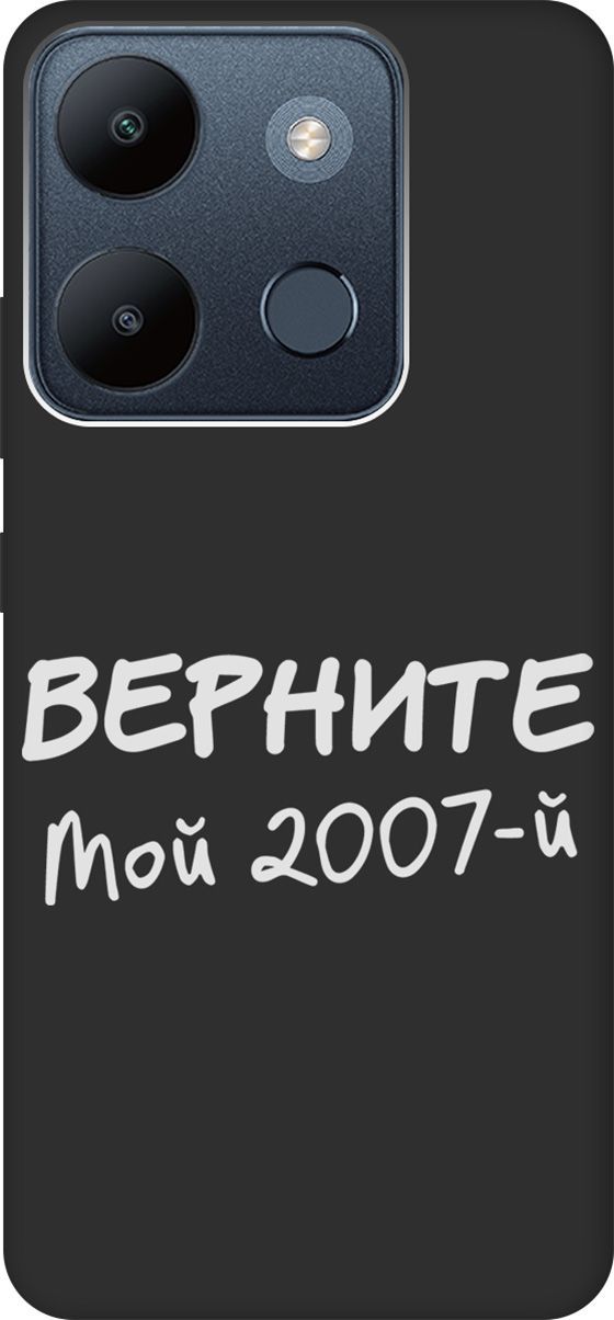 

Чехол на Infinix Smart 7/Tecno Spark Go 2023/Pop 7/Pop 7 Pro "2007 W" черный, Черный;белый, 158853