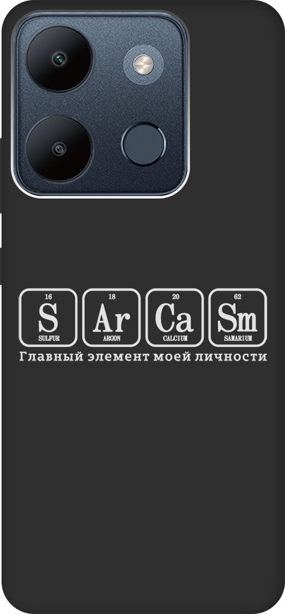 

Чехол на Infinix Smart 7/Tecno Spark Go 2023/Pop 7 Pro "Sarcasm Element W" черный, Черный;серый, 158853